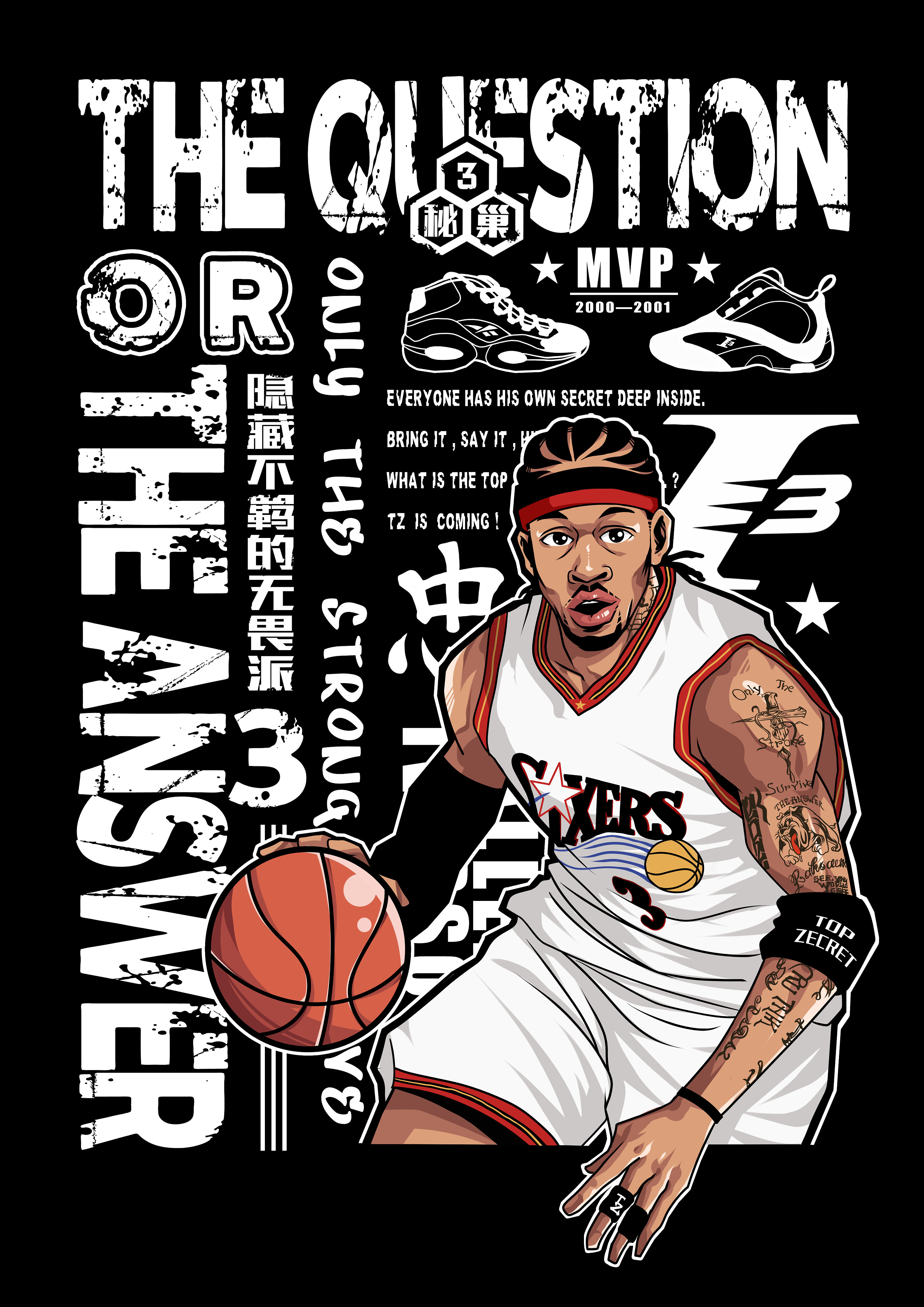 专业赛制与 专业赛制与