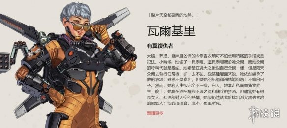 隐含赔率
