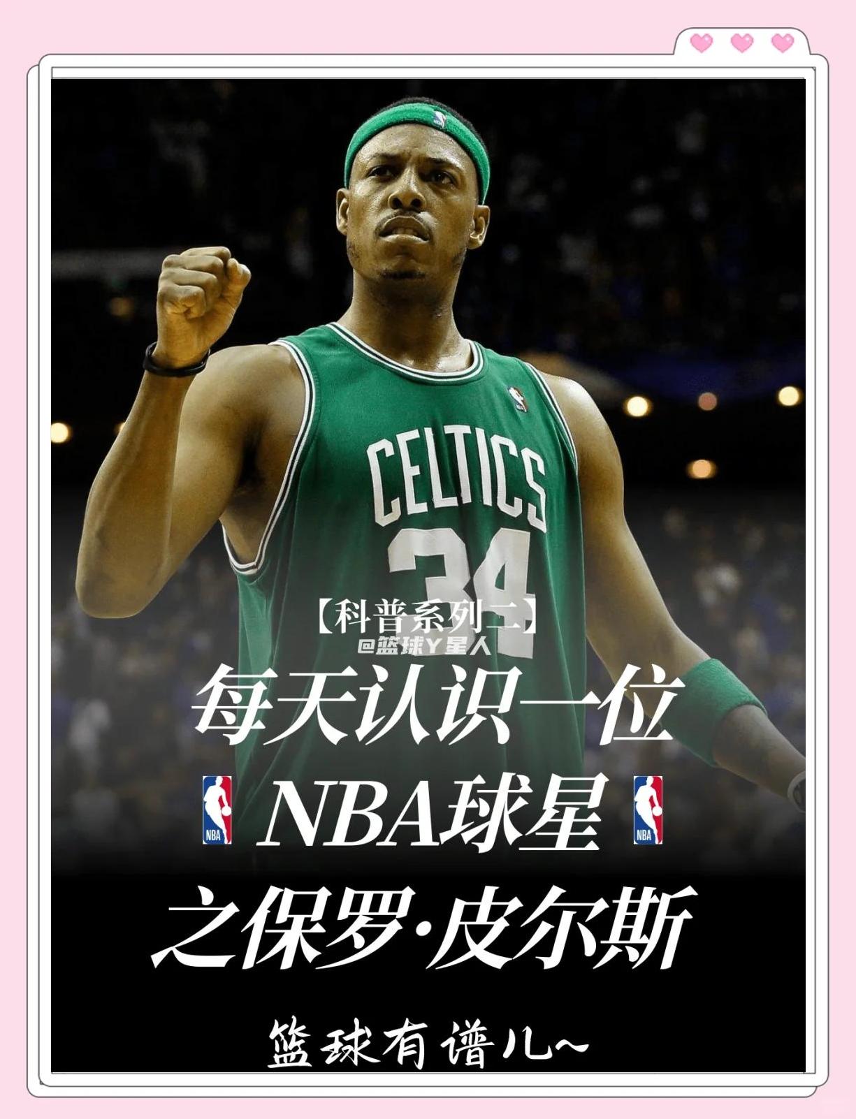 为核心的小